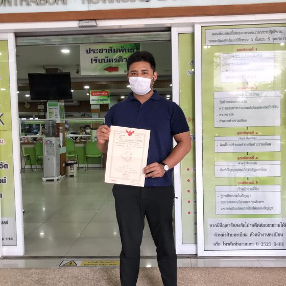 342220494_1858902147822801_5275357143060505852_n