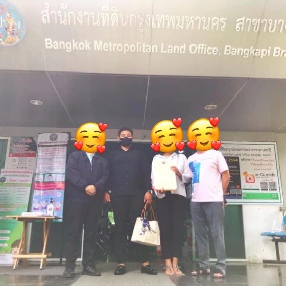 349235278_239150088751939_8158899651675896429_n