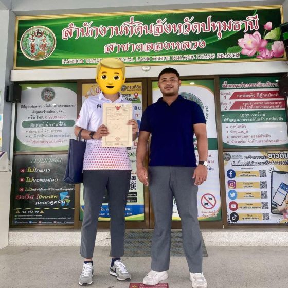 482063012_1144053711069410_7630688534467768555_n